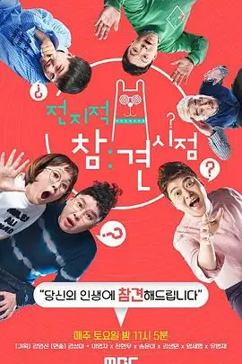 国创动画回暖 影视资讯配图