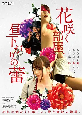 山海纪烬 奇幻冒险电影在线观看